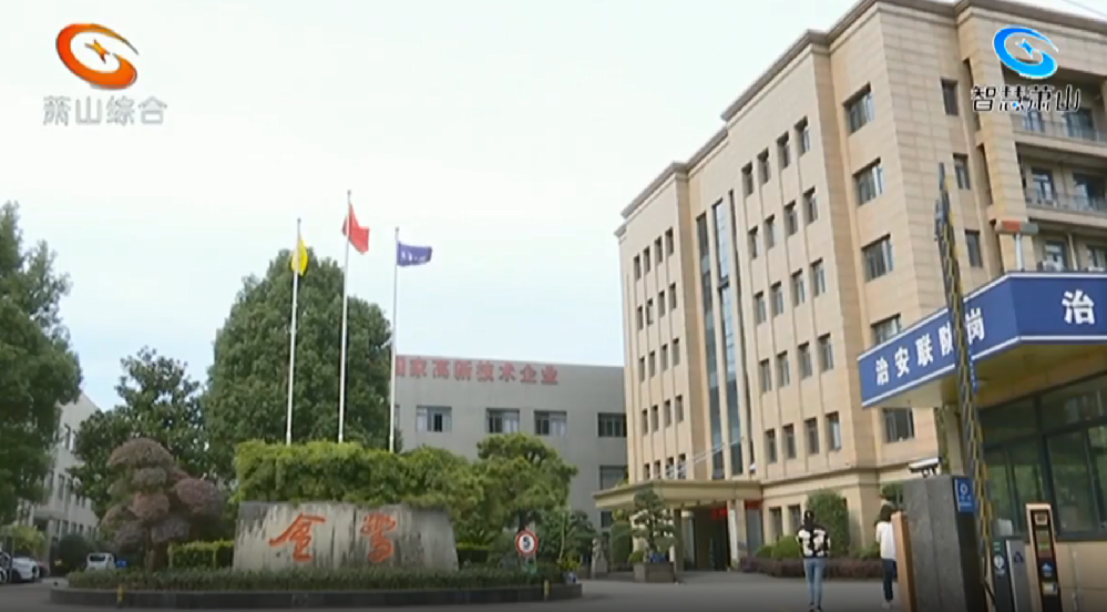 开云（中国）Kaiyun·官方网站-登录入口
制造 “浙”般精彩|开云（中国）Kaiyun·官方网站-登录入口
集团两家子公司均首发“浙江制造”团体标准