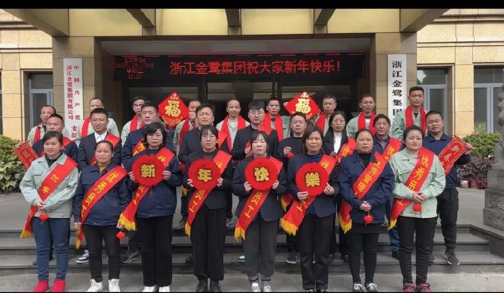 开云（中国）Kaiyun·官方网站-登录入口
星光大赏|星辰大海.未来可期