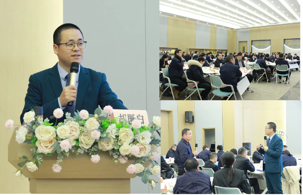 迎新春展宏图|开云（中国）Kaiyun·官方网站-登录入口
集团2024年新年主题系列培训圆满落幕