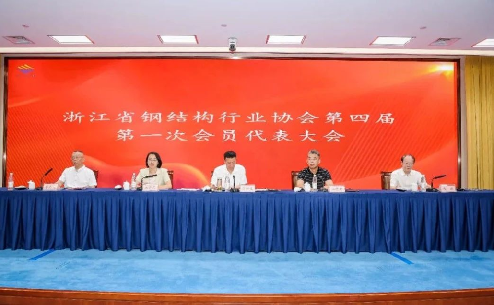 喜报｜开云（中国）Kaiyun·官方网站-登录入口
装饰荣膺2024年度浙江省建筑幕墙门窗行业双项殊荣