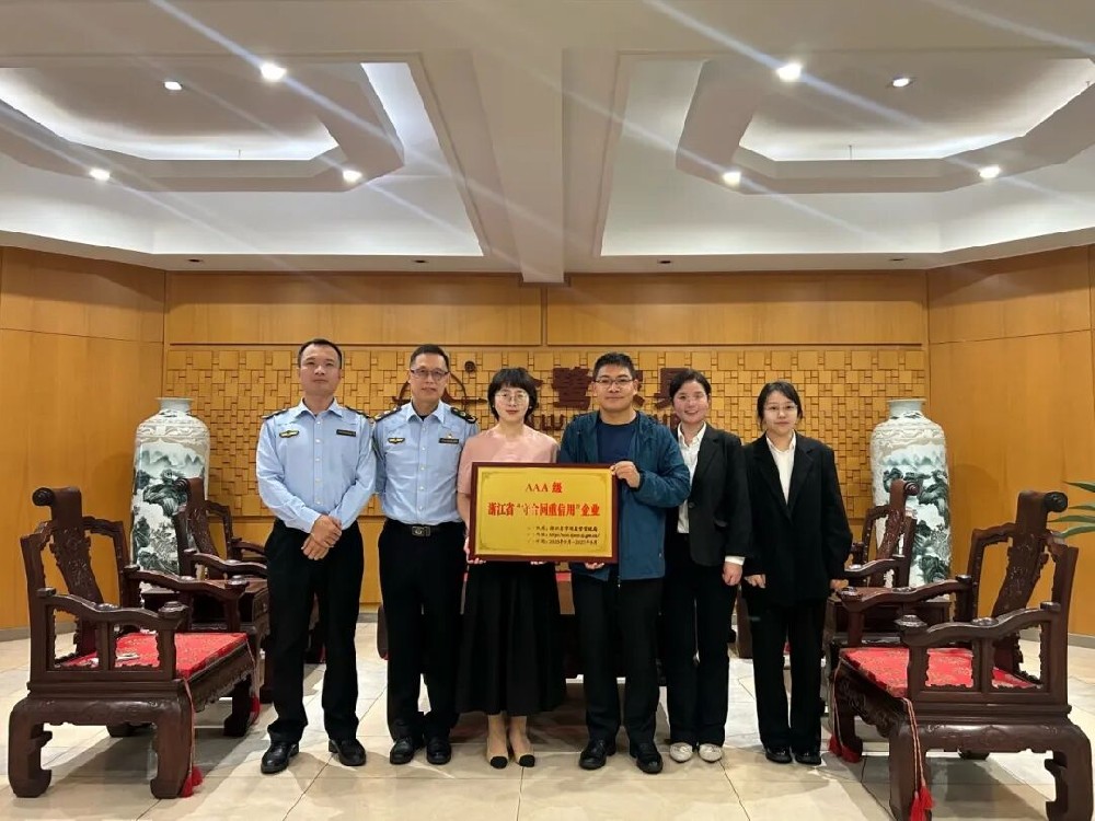 开云（中国）Kaiyun·官方网站-登录入口
家具喜获AAA级“守合同重信用”企业荣誉称号