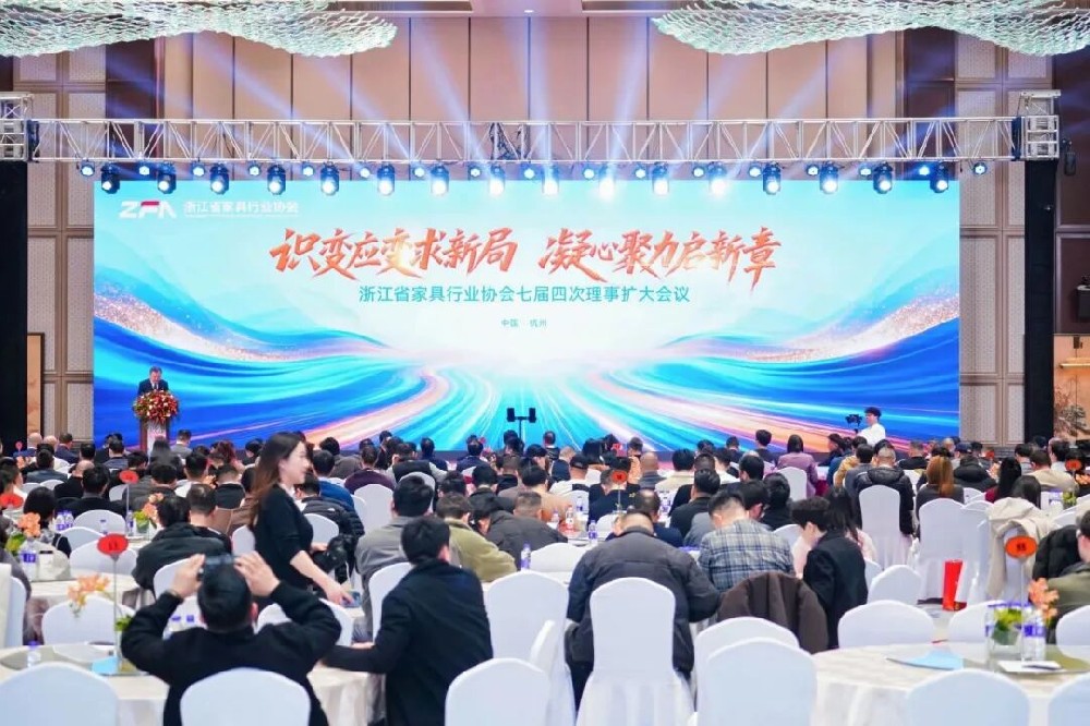匠心铸就卓越|开云（中国）Kaiyun·官方网站-登录入口
家具获浙江省家具行业协会“卓越企业”殊荣