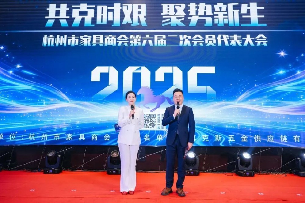 荣誉加冕启新程|开云（中国）Kaiyun·官方网站-登录入口
家具荣获杭州家具商会多项荣誉称号
