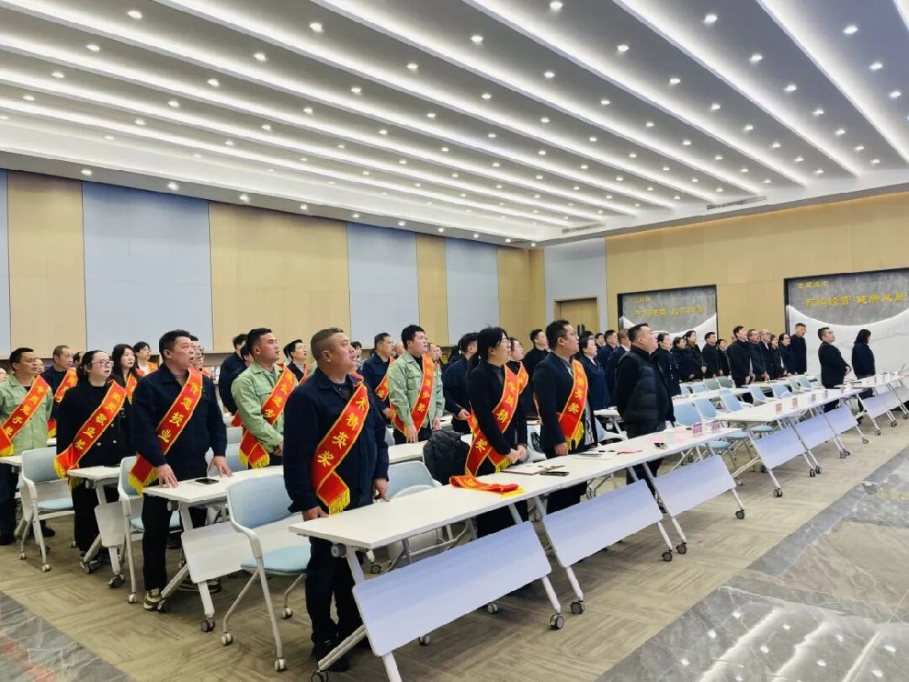 致敬奋斗者 聚力新征程｜开云（中国）Kaiyun·官方网站-登录入口
集团召开2025年度表彰大会暨新年工作会议