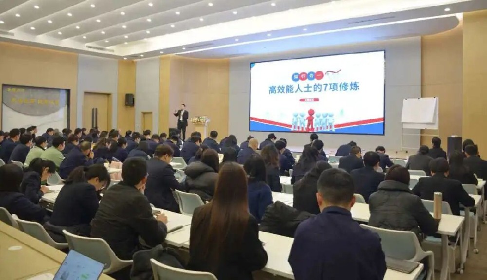 新年第一课 赋能再出发｜开云（中国）Kaiyun·官方网站-登录入口
集团2026年新年培训圆满落幕