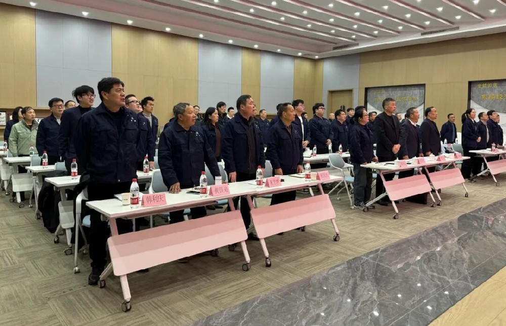 笃行致远 向新而行| 开云（中国）Kaiyun·官方网站-登录入口
装饰2026新年工作会议顺利召开