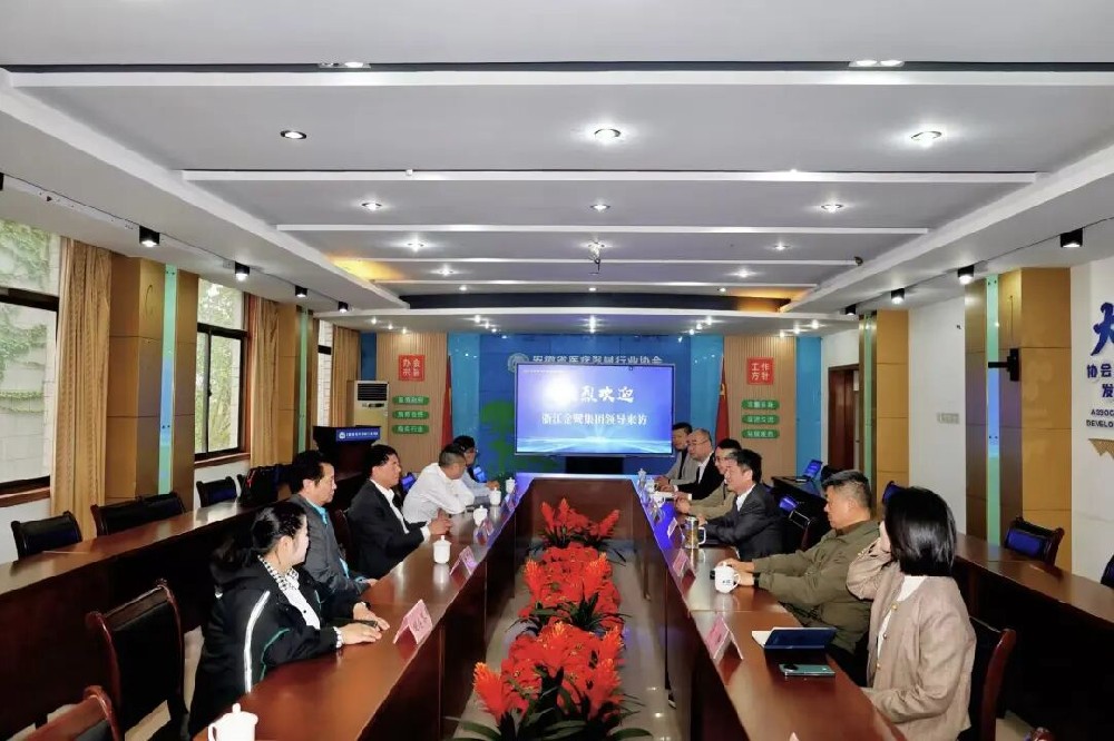 深化协同 共促发展｜开云（中国）Kaiyun·官方网站-登录入口
集团董事长傅妙根出席安徽省医疗器械行业协会会议